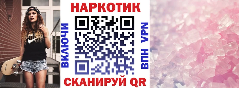Какие есть наркотики Сургут kraken рабочий сайт  Cocaine  ГАШИШ  A PVP  Меф  Бошки Шишки 