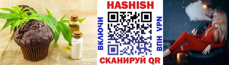 Печенье с ТГК марихуана  где купить наркоту  Сургут 