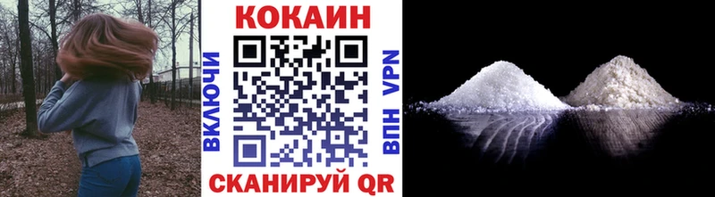 КОКАИН 98% Сургут