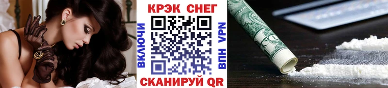 КОКАИН 99%  Сургут 
