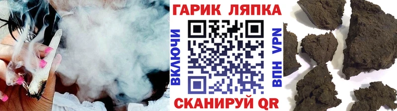 ГАШИШ гашик  Сургут 