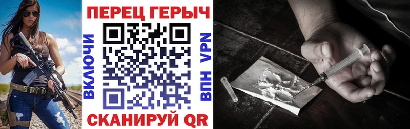продажа наркотиков  Сургут  Героин Heroin 