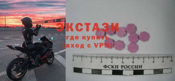 кокаин Бронницы