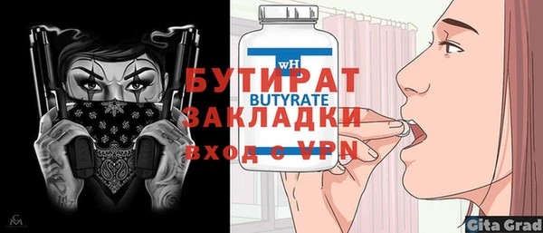 винт Бородино