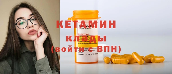 винт Бородино