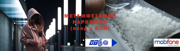 винт Бородино