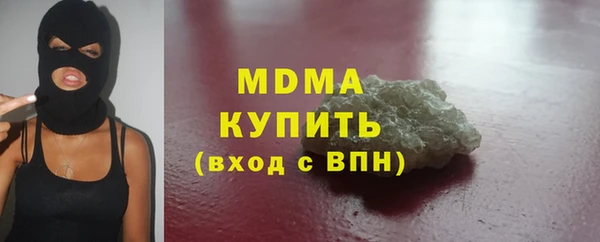 СК Бугульма