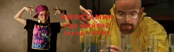 кокаин Бронницы