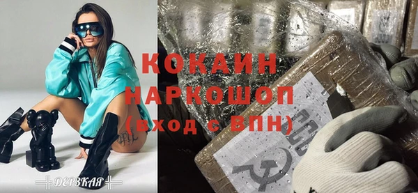 кокаин Бронницы