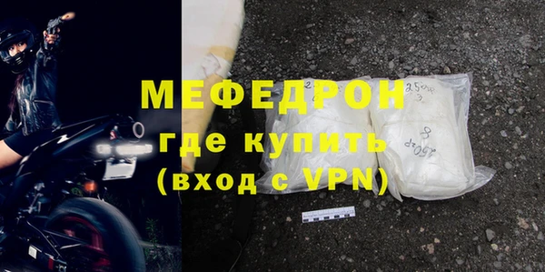 кокаин Бронницы