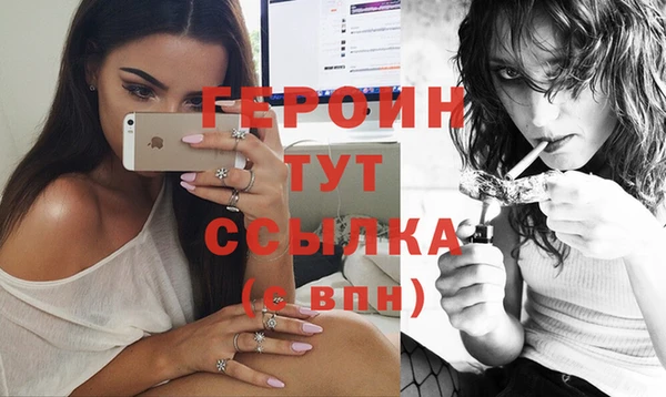 кокаин Бронницы