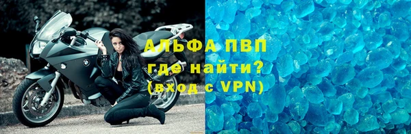 винт Бородино