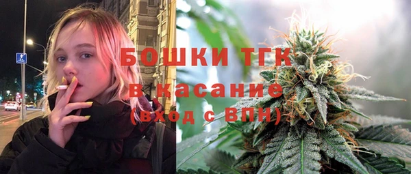 кокаин Бронницы