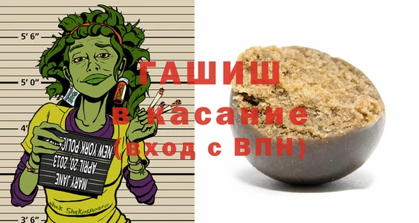 кокаин Бронницы