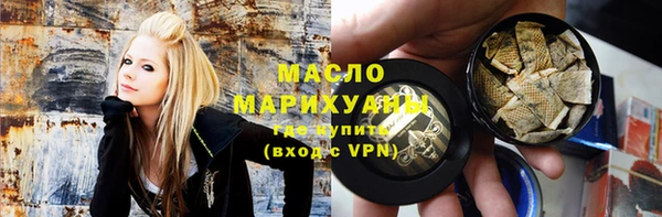 кокаин Бронницы
