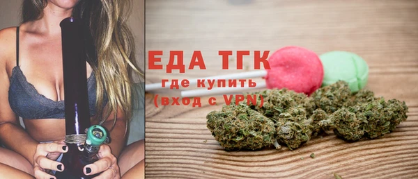 кокаин Бронницы