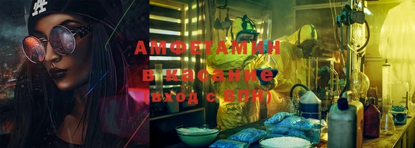 винт Бородино