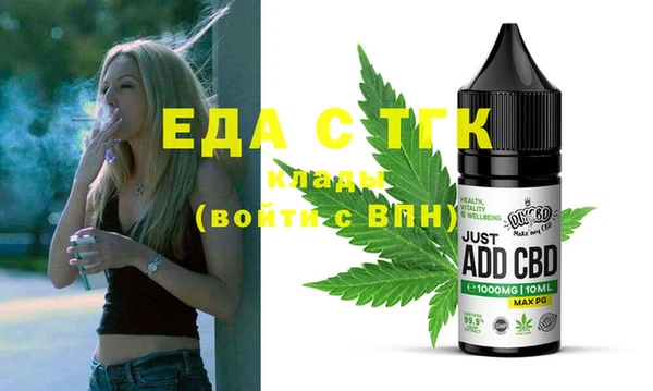 кокаин Бронницы