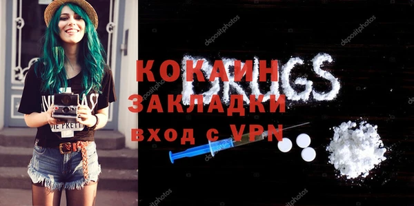 винт Бородино