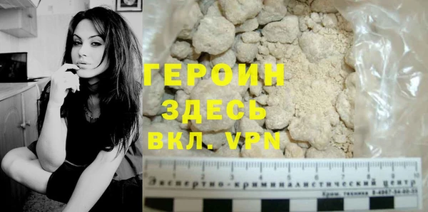 винт Бородино