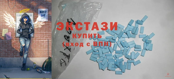 кокаин Бронницы