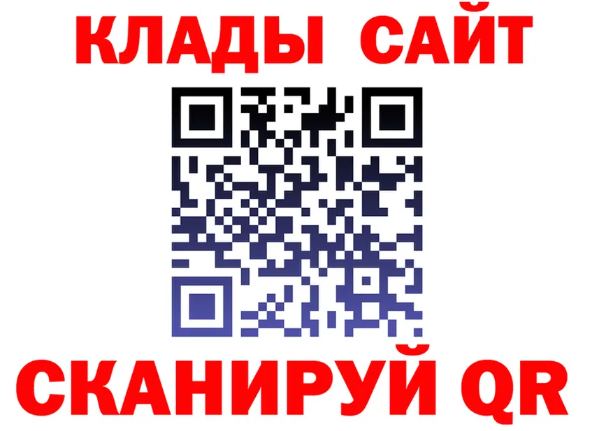 Альфа ПВП Crystall ссылка shop kraken Сургут
