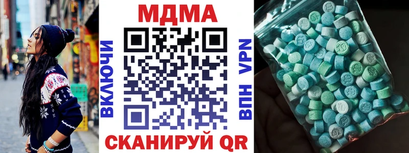 купить наркотик  Сургут  MDMA VHQ 