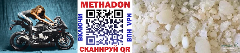 Метадон мёд  KRAKEN ТОР  Сургут  цена  