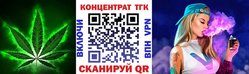ТГК гашишное масло  Сургут 