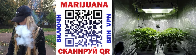 Каннабис Ganja  Сургут 